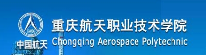 重慶航天職業(yè)技術學院兩江校區(qū)自助洗衣運營服務采購公告