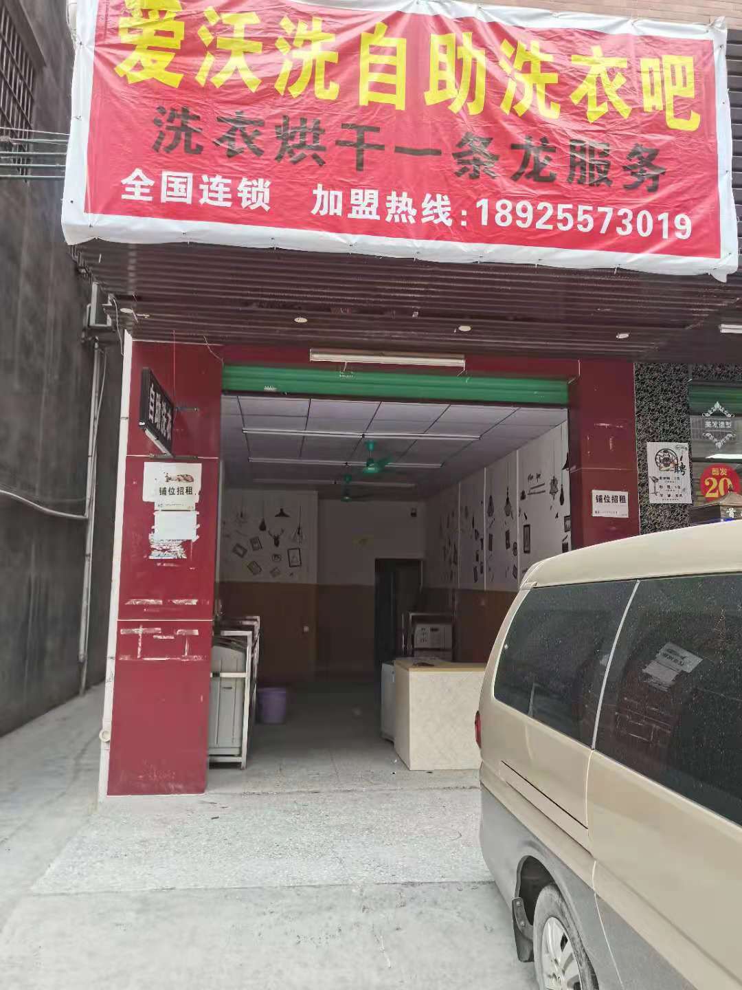 大嶺山一號店