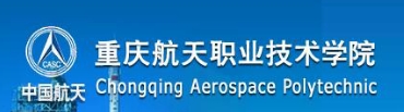 熱烈祝賀愛沃洗中標重慶航天職業(yè)技術學院