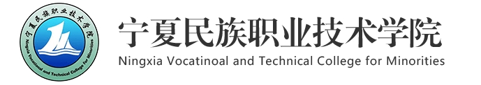 寧夏民族職業(yè)技術(shù)學(xué)院公寓樓共享洗衣機(jī)采購(gòu)項(xiàng)目競(jìng)爭(zhēng)性磋商公告